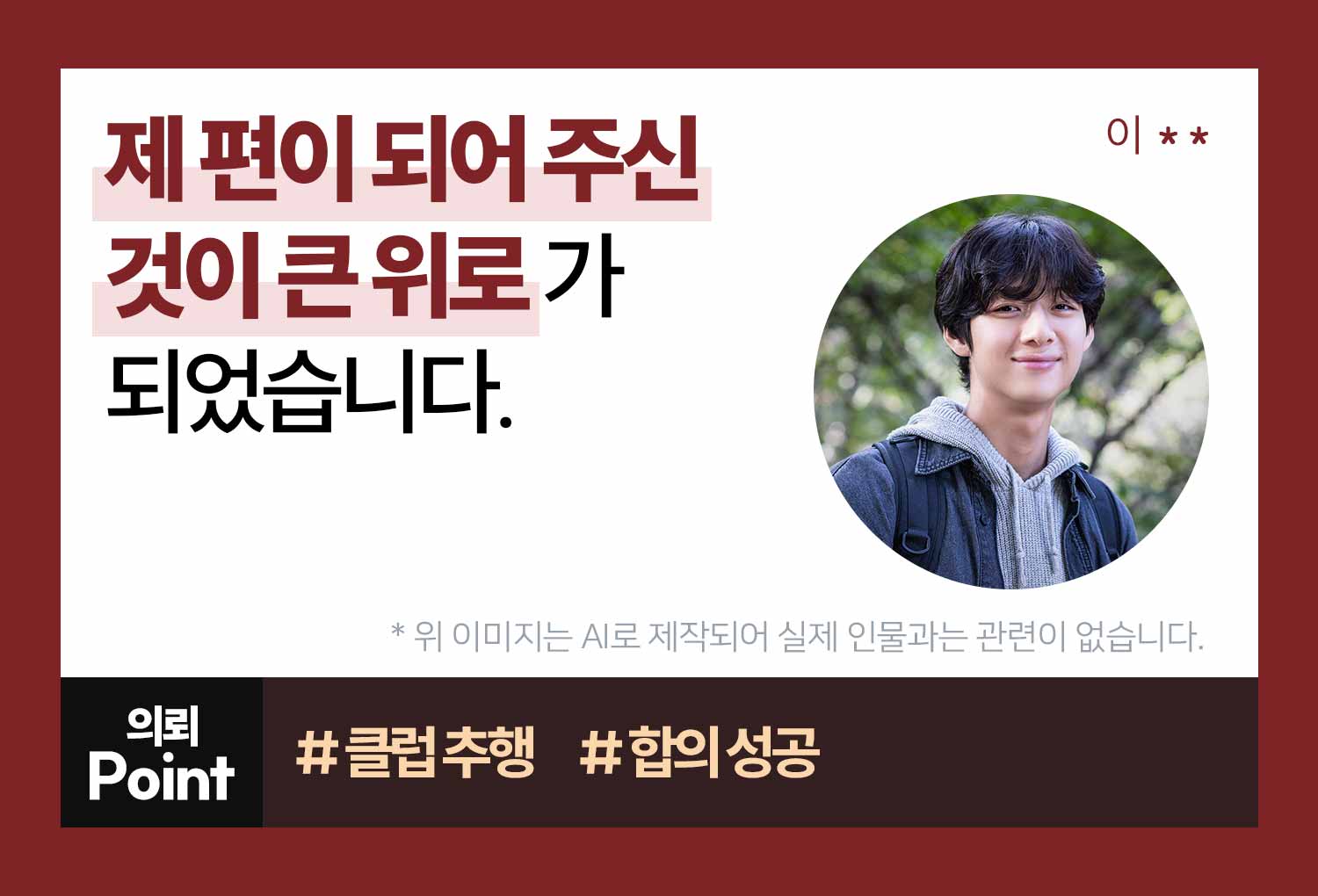 의뢰인후기 이미지
