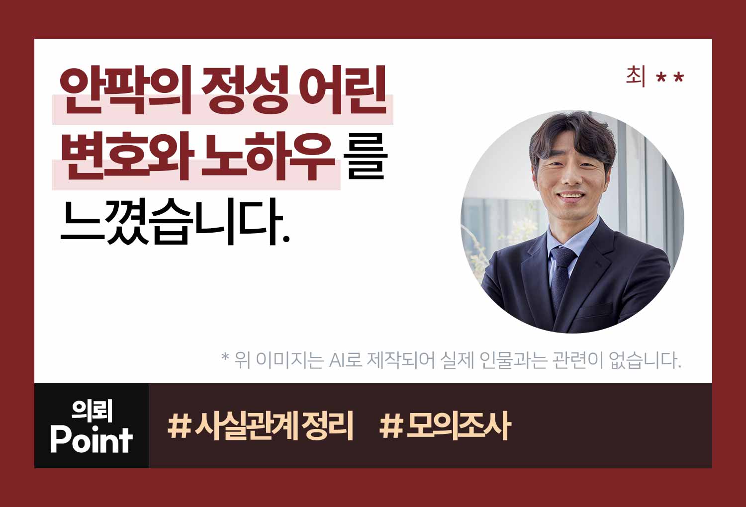 성공사례 이미지