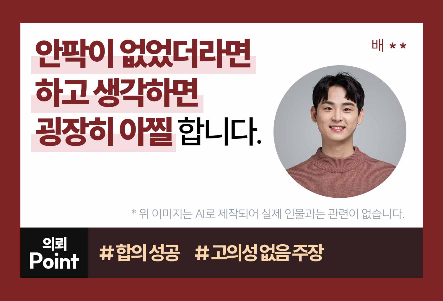 의뢰인후기 이미지