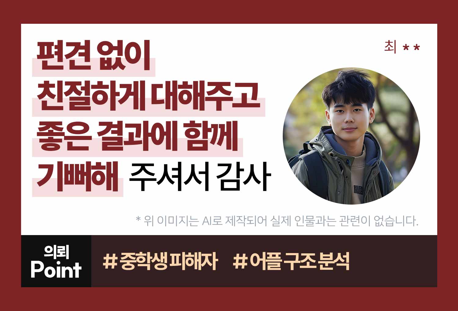 의뢰인후기 이미지