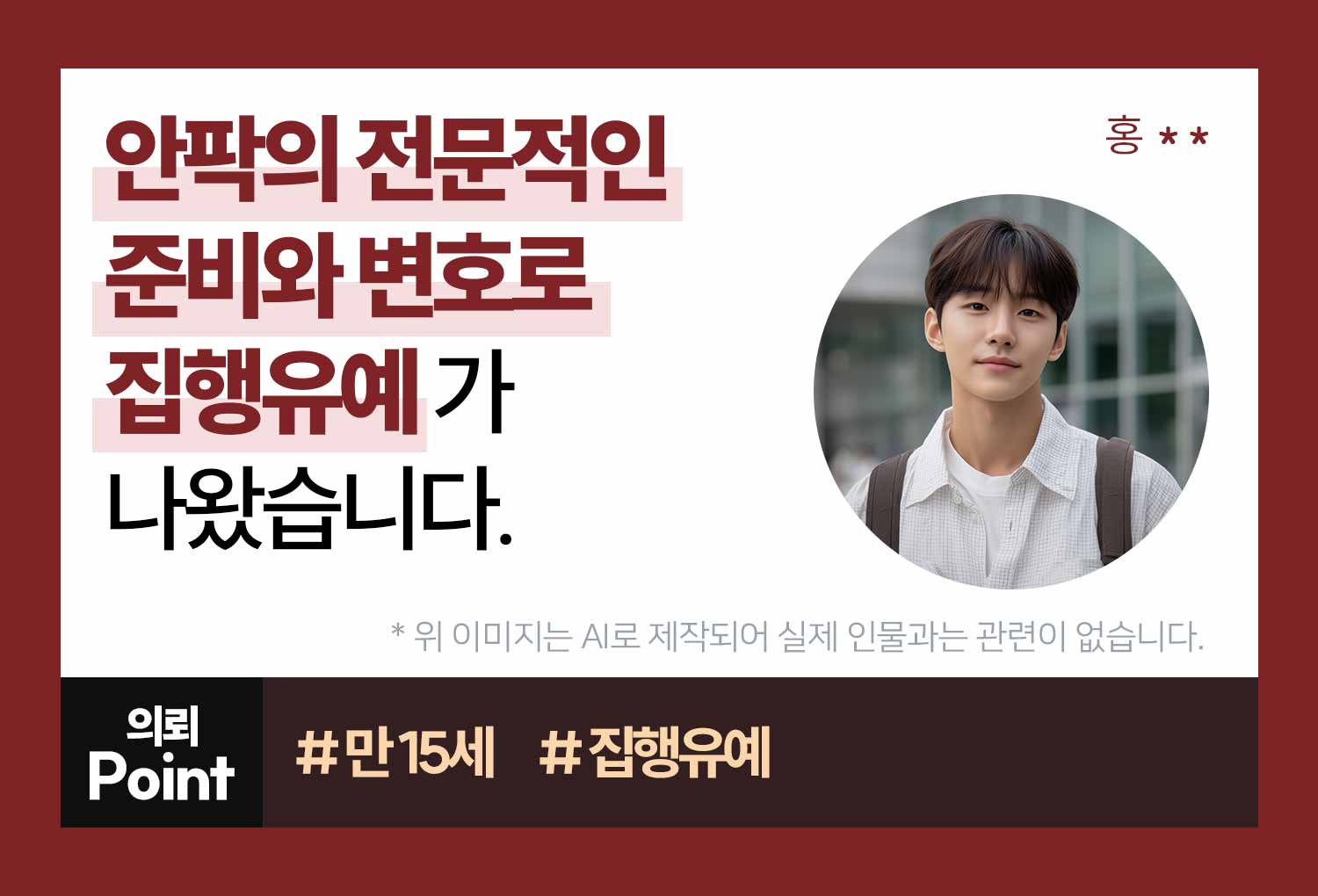 의뢰인후기 이미지
